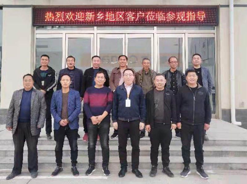 艾格多岐伯基地—10月26日迎來(lái)河南新鄉(xiāng)養(yǎng)殖貴客參觀指導(dǎo)