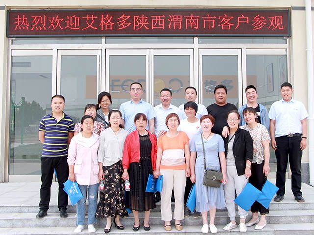 艾格多岐伯基地—5月31日迎來陜西渭南養(yǎng)殖貴客參觀指導