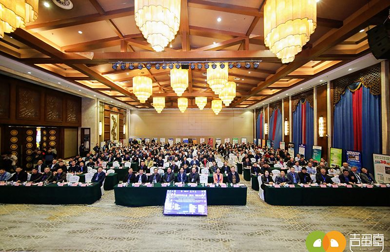 艾格多集團(tuán)應(yīng)邀參加第十五屆中國(guó)青年雞大會(huì)（南方）商機(jī)對(duì)接會(huì)暨第三屆特色蛋發(fā)展論壇，共商“蛋科驅(qū)動(dòng)，技術(shù)創(chuàng)新”發(fā)展之道