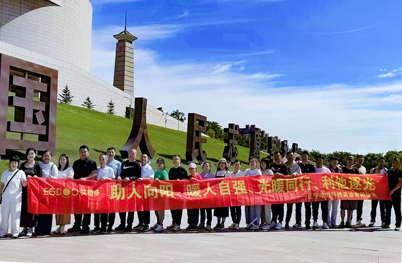 丹東之旅：以團(tuán)建之行，繪就溫暖與力量的畫卷