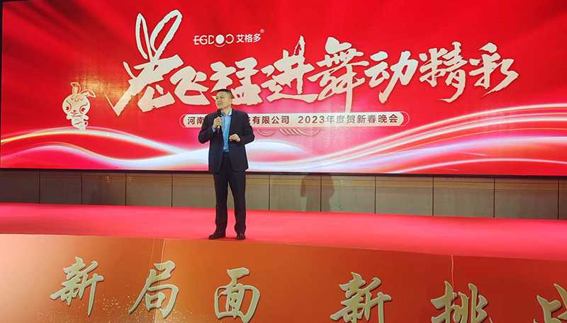 16 800微信圖片_20230204194758