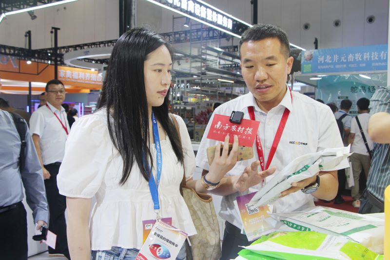 中國博覽會(huì)2